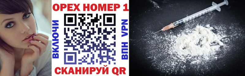 Где купить Черноголовка Cocaine  Меф  Гашиш  блэк спрут ссылки  АМФ  Бошки Шишки  A-PVP 