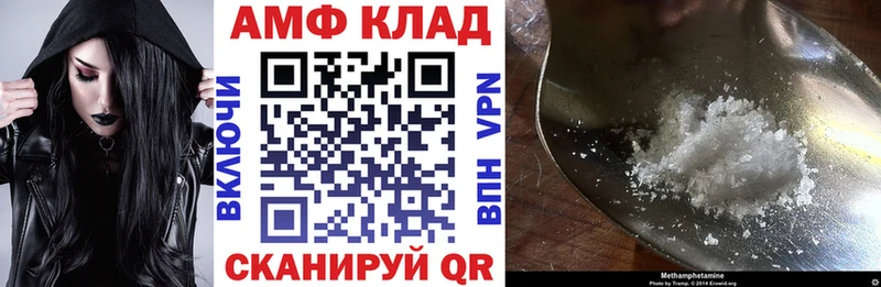 Amphetamine VHQ Черноголовка