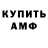 КЕТАМИН VHQ Zouv I