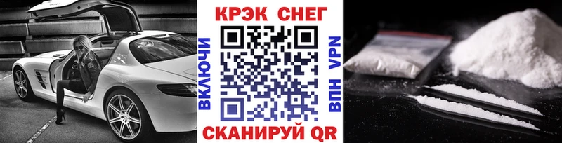 наркошоп  Черноголовка  Cocaine 99% 