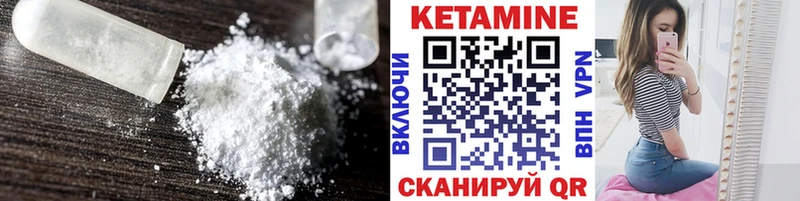 mega как зайти  Черноголовка  КЕТАМИН ketamine  купить наркотики сайты 