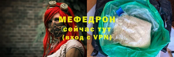 соль ск Балабаново