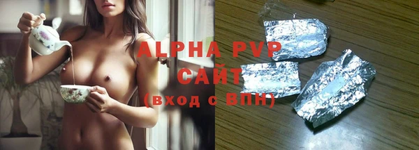 сатива Балахна