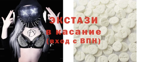 соль ск Балабаново