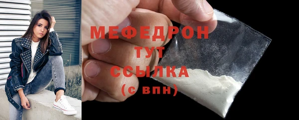 соль ск Балабаново