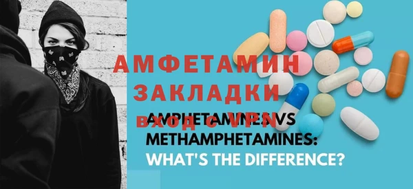 mdpv Баксан
