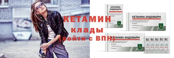 сатива Балахна