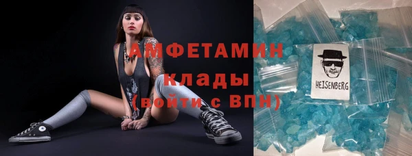 соль ск Балабаново
