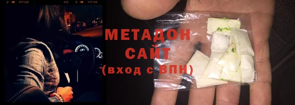 сатива Балахна