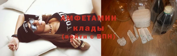 соль ск Балабаново