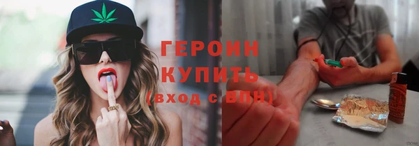 сатива Балахна