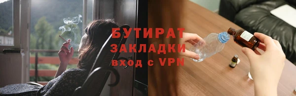 сатива Балахна