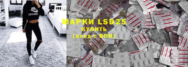 ешки Протвино