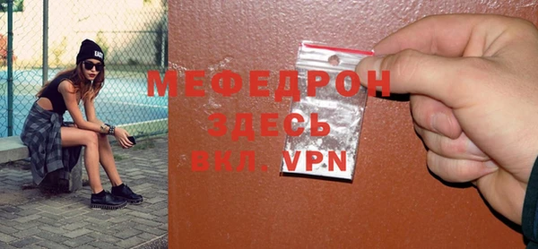 mdpv Баксан