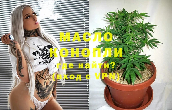 скорость Дмитров