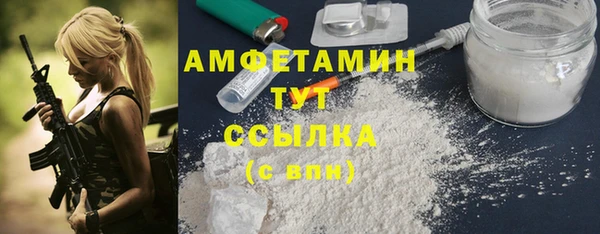 соль ск Балабаново