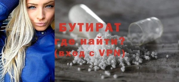 mdpv Баксан