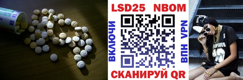 купить наркоту  Черноголовка  LSD-25 экстази ecstasy 