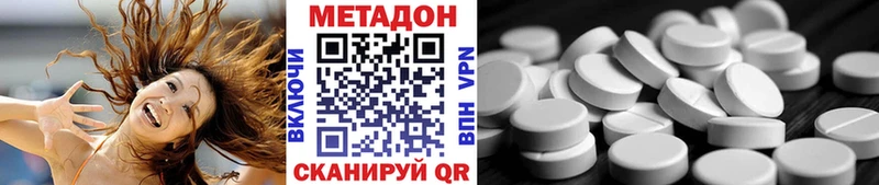 kraken как зайти  наркошоп  Черноголовка  Метадон белоснежный 