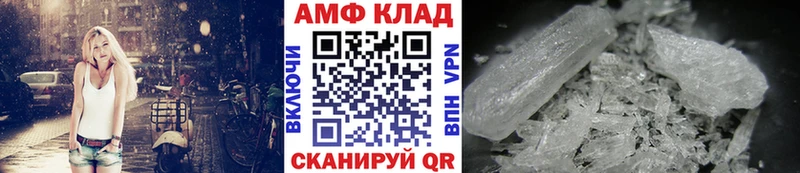 МЕТАМФЕТАМИН винт  наркошоп  Черноголовка 